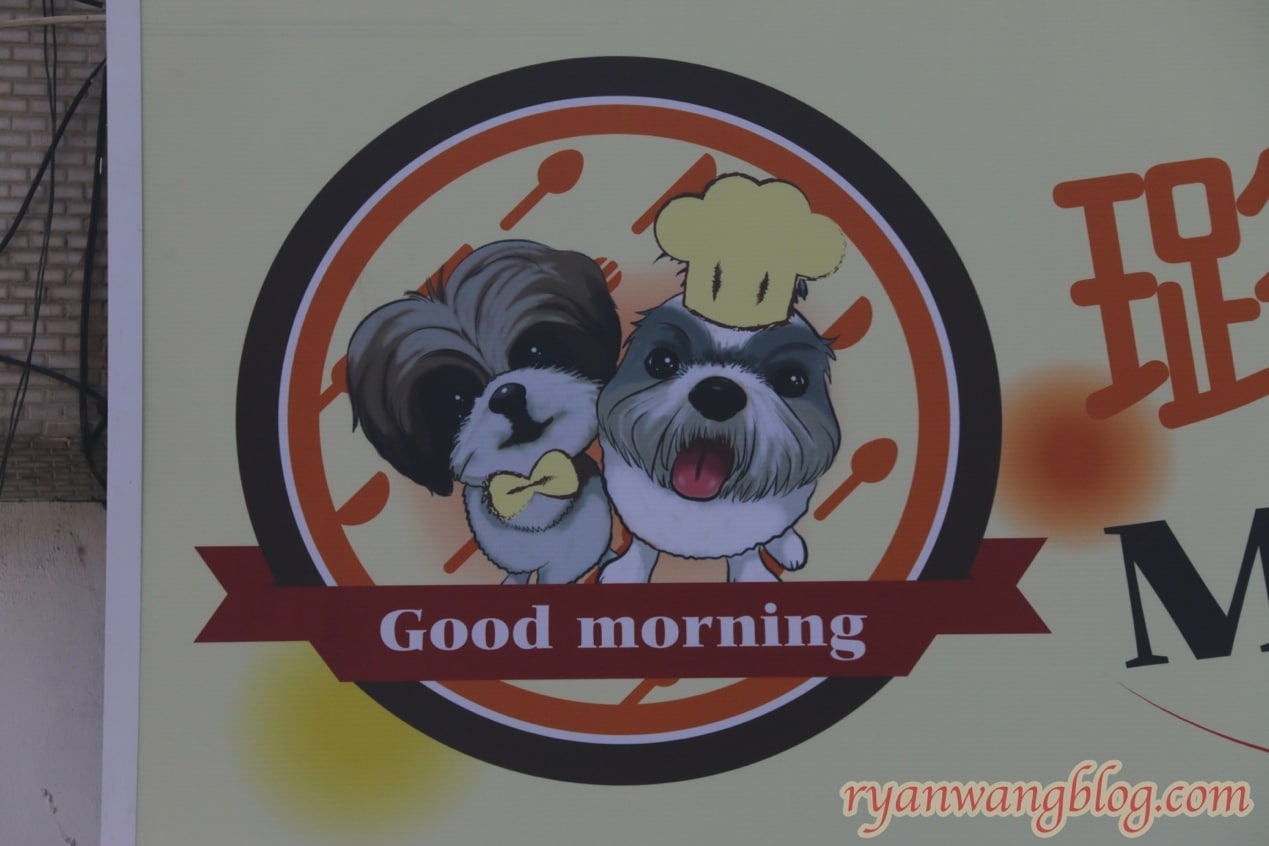 高雄景點/高雄美食推薦-璐璐太太早午餐