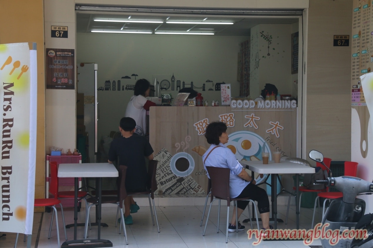 高雄景點/高雄美食推薦-璐璐太太早午餐