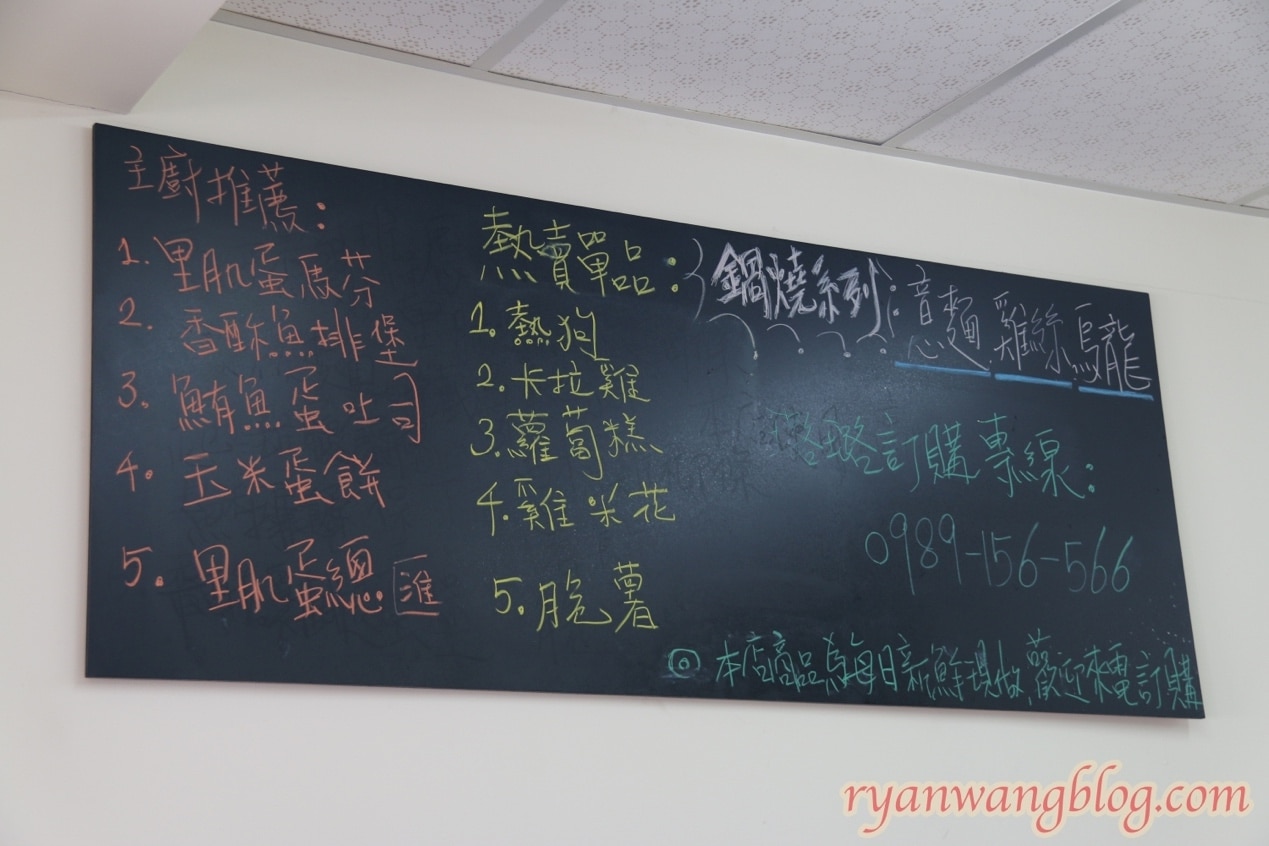 高雄景點/高雄美食推薦-璐璐太太早午餐