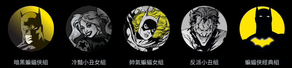 【高雄路跑活動】蝙蝠俠80週年紀念夜跑