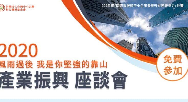 最新消息 BANNER