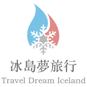 冰島旅遊