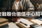 jcicexam