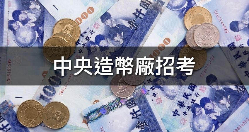 new taiwan dollar 3262198 1280 2